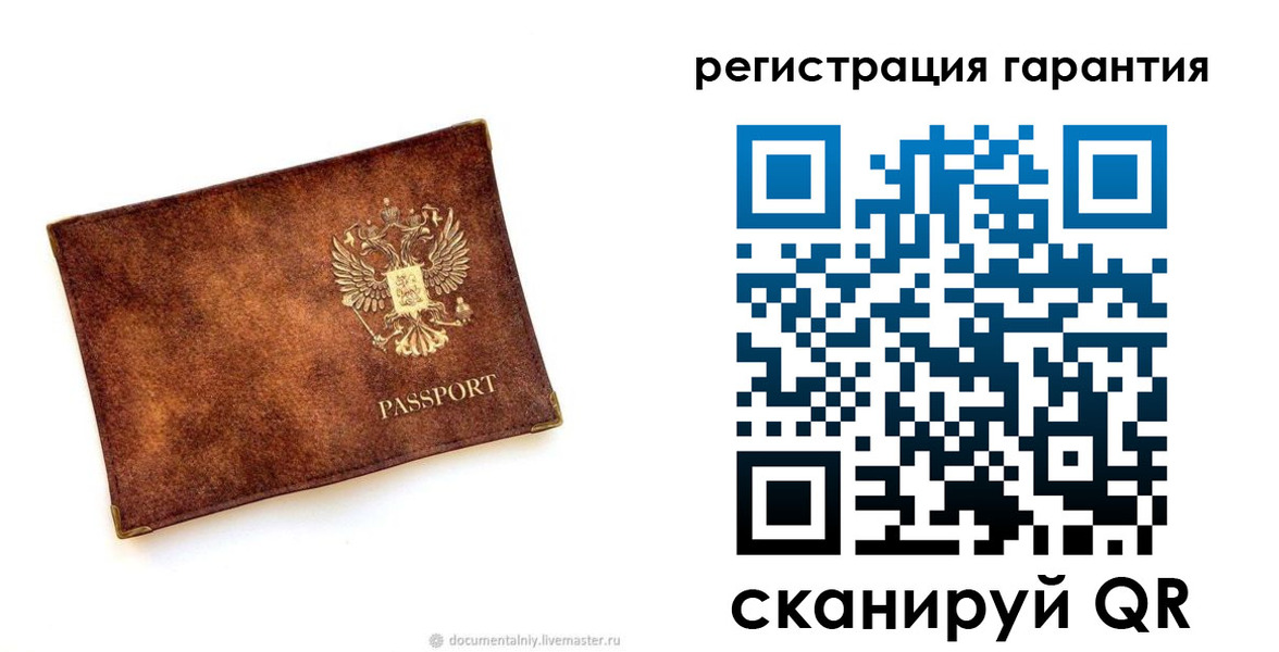 временная регистрация гарантия в Пущино